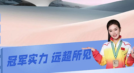 冠軍來了！世界冠軍任成遠成為合心世家形象大使！